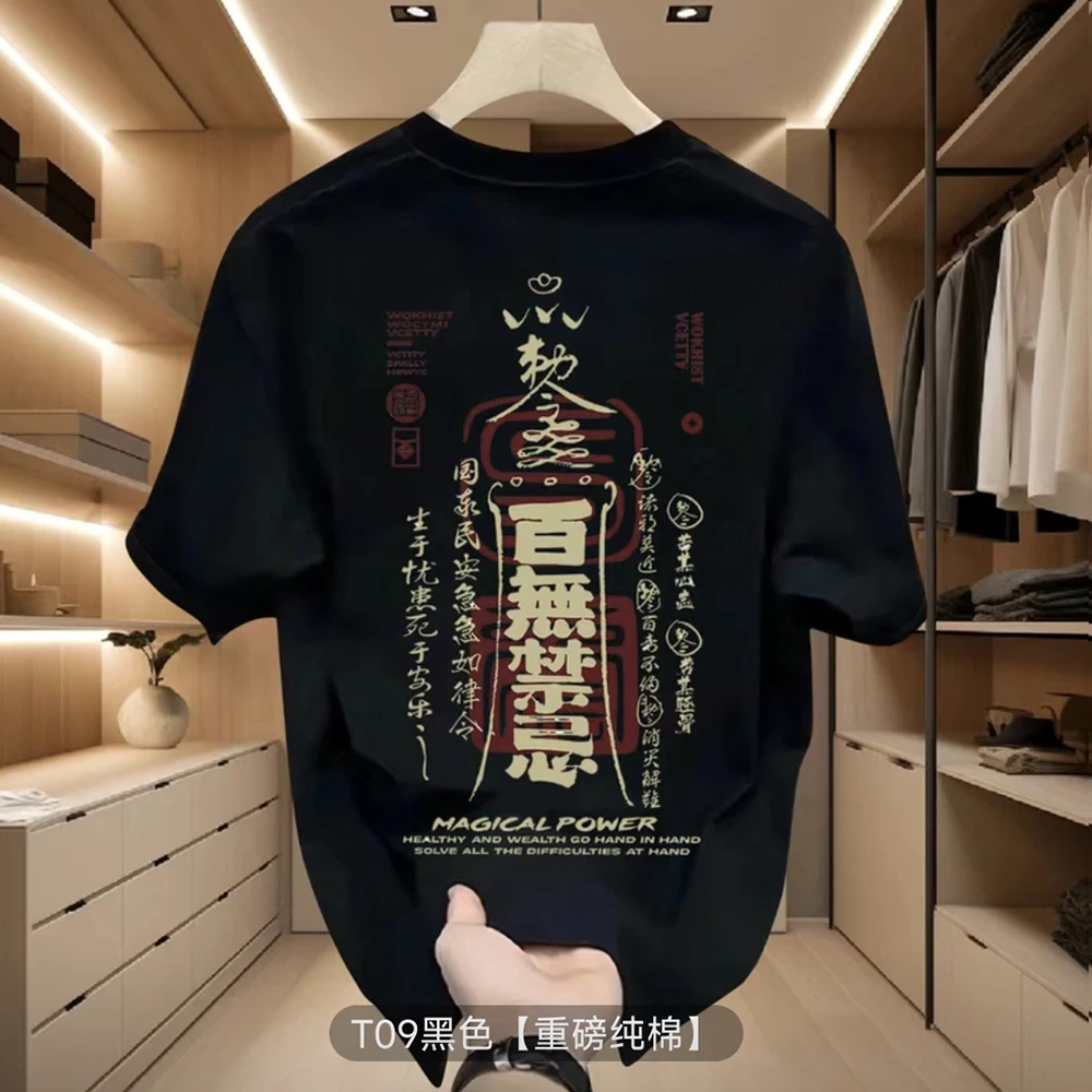 

Heavyweight Pure Cotton Trendy Letter Printed Short Sleeved T-shirt For Men's Fashion Summer New Round Neck Ins Men's Top Y2K