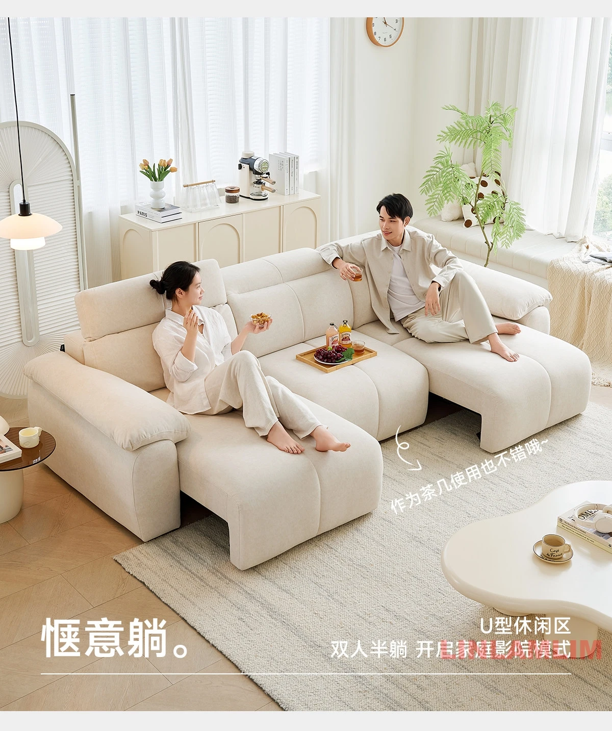 Convertible Electric Sofa Bed 3
