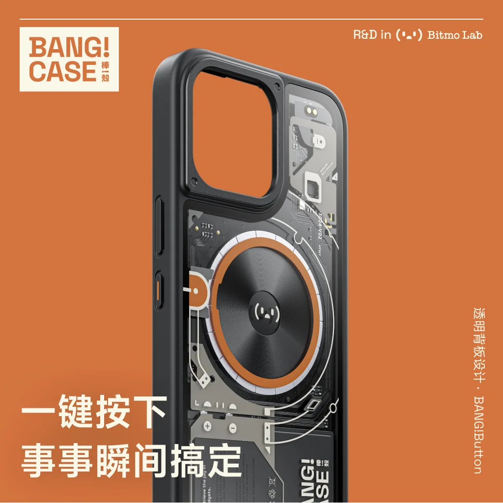Apple IPhone 16 ProMax 시리즈에 적합한 새로운 BANGCASE 맞춤형 버튼 폰 케이스 마그네틱 MagSafe