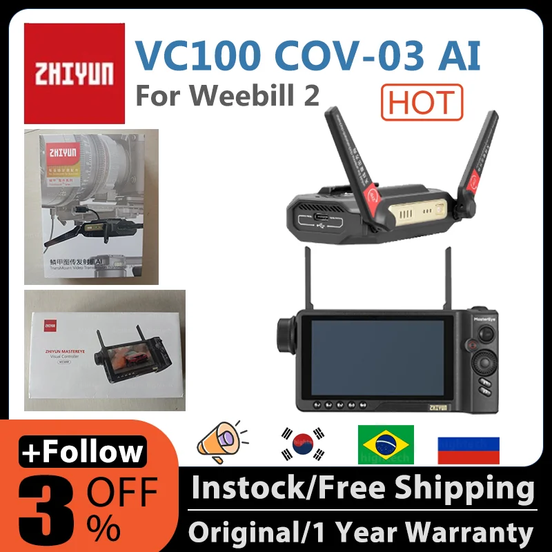 ZHIYUN VC100 COV03AI COV04 MasterEye TransMount Image Transmission