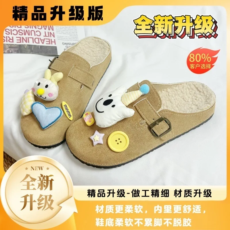 SZ-263 ice cream Bear rabbit [apricot]]