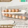 Slide Type Egg Carton Double Automatic Egg Roller Refrigerator Side Door Egg Storage Kitchen Countertop Egg Holder 1