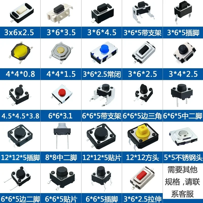 20PCS 3*6 3*4 4*4 SMD 촉각 택트 푸시 버튼 스위치 2Pin 4Pin 터치 마이크로 스위치 3x4x2.5 3x6x5 3x6x2..