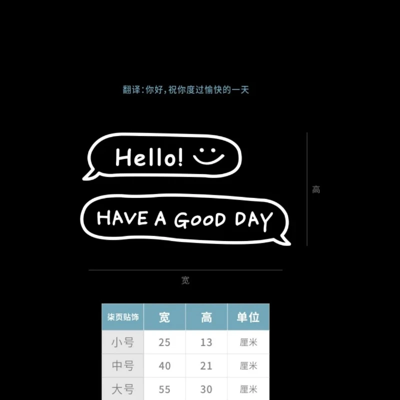 Adesivi 'Have A Good Day' in Inglese per Abbigliamento, Saloni di Bellezza, Selfie, Specchi, Decorazioni per Finestre e Pareti, Poster per Porte in Vetro - immagine 5