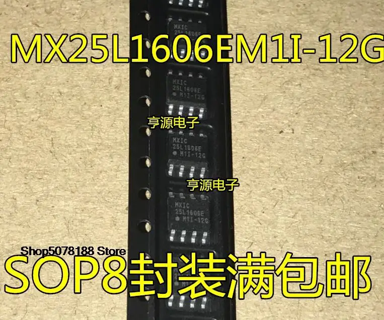 

5 штук, модель MX25L1606E MX25L1606EM1I-12G SOP8 Original