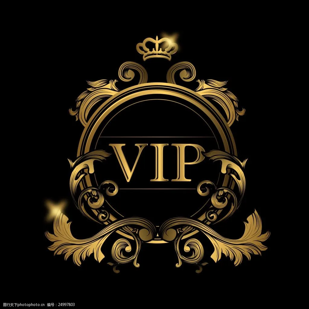 vip