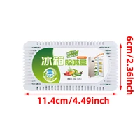 Boîte désodorisante pour réfrigérateur, désodorisant naturel au charbon actif, déshumidificateur adapté au réfrigérateur, armoire 5