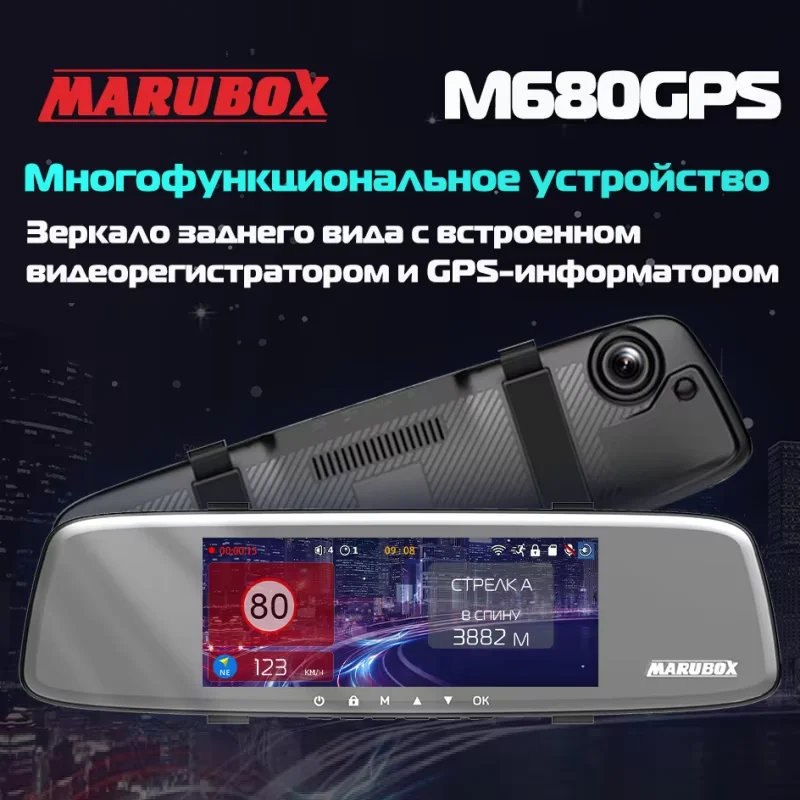 Marubox M680GPS Car DVR Mirror with GPS Video Recorder Full HD 1080P WiFi Update Russian Voice Dash Cam Rear View Mirror DVR