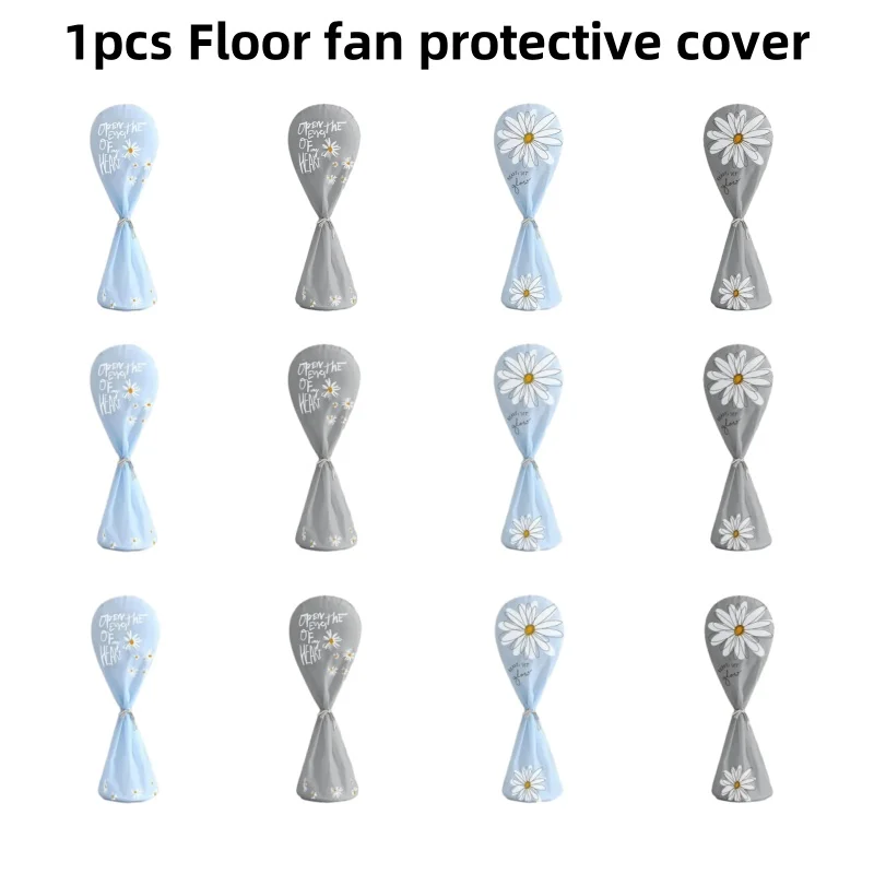 1pcs High Quality Waterproof And Dustproof All-inclusive Electric Fan Dust Cover Household Floor Fan Cover Protective