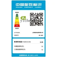 ZC Horizontal Embedded Direct Cooling Refrigerator Undercounter Household Embedded Small Mini Embedded Bottom Refrigerator 5