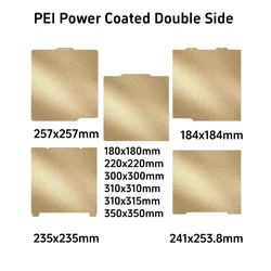 Enhanced Textured PEI Build Plate with Spring Steel for 235x235mm (PEI-PEI 1PCS)
