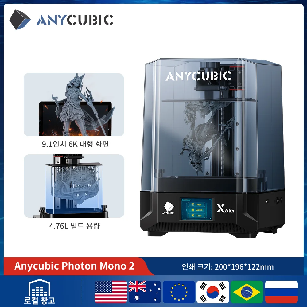 ANYCUBIC DLP SLA LCD  3D ,   2, X 6Ks, M5, M5s, M5s , M3 ƽ, D2,   ť 3, 3 ÷, ƽ