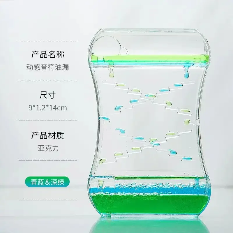크리에이티브 오일 드롭 슬라이딩 듀얼 컬러 액체 물 오일 드롭 모래 시계, 스포츠 버블 감압 장난감 타이머, 데스크탑 장식