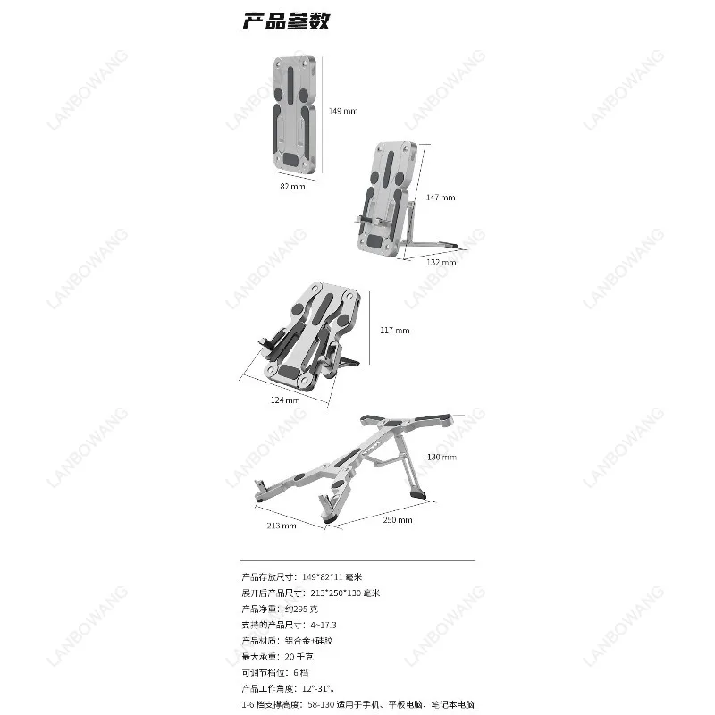 Suitable for Notebook Computer Bracket Aluminum Alloy Foldable Storage Portable Heat Dissipation Mobile Phone Tablet Bracket