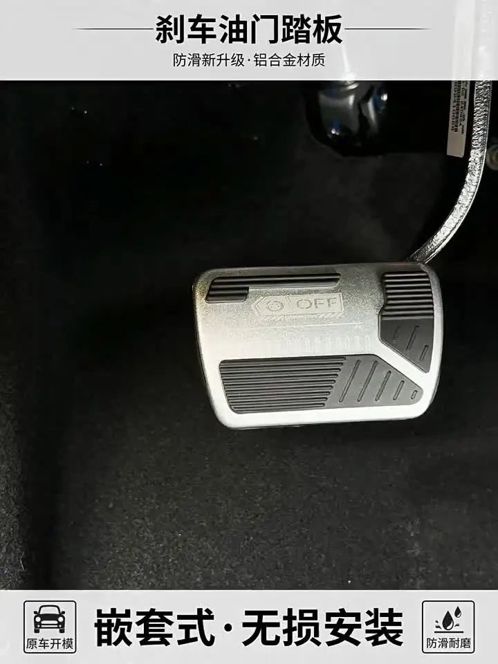 Rvs Auto Gas Rempedaal Bescherming Pads Cover Pedalen, for Ford, Nieuw Rvs Auto Gas Rempedaal Bescherming Pads Cover Pedalen, for Ford, Nieuw