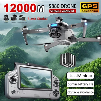 S880 GPS Drone 3 assi Giunto cardanico 12KM Controllo schermo professionale Telecamera HD Laser senza spazzole Evitamento ostacoli RC Quadcopter Giocattoli