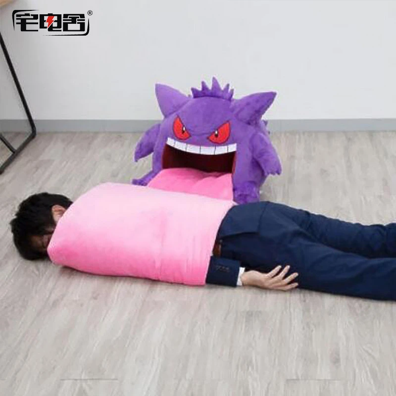 Nap Blanket Stuffed Plush Toys Doll 