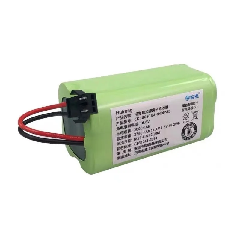 EGR Batteria di ricambio da 4200 mAh, compatibile con eufy