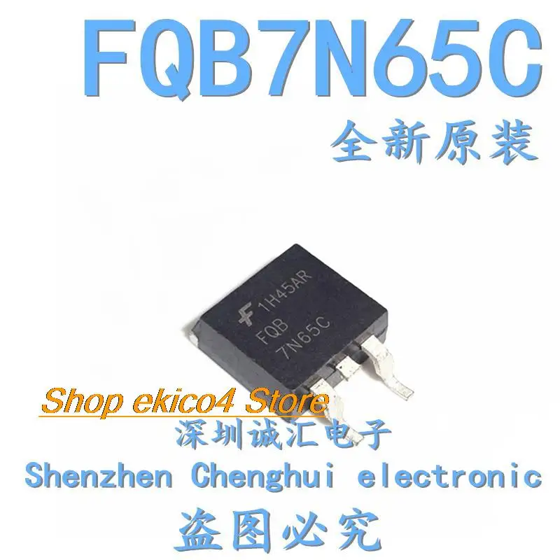 

10 шт. оригинальный запас UTC7N65L FQB7N65C TO-263