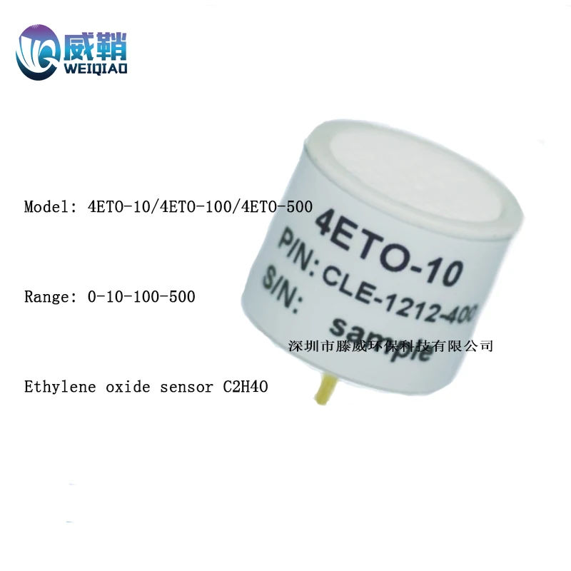 

Honeywell 4ETO-10 Ethylene oxide sensor C2H4O gas sensor