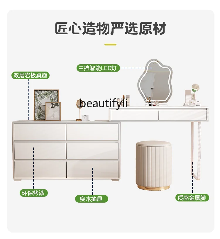 Рисунок 6 - Туалетный столик во французском стиле для макияжа