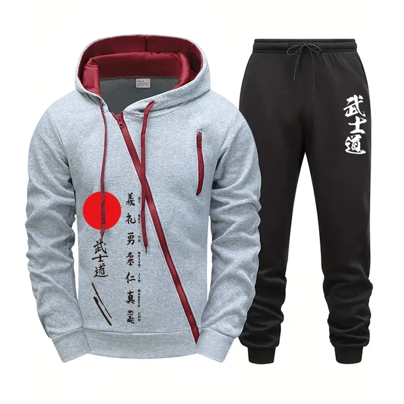 25005-5b7189.jpg Men’s Jogging Zip Outfit
