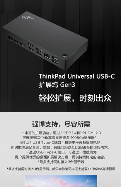 Lenovo thinkpadドッキングステーションx1 x13t14 e14 s2タイプcドッキングステーション40as0090cn新しい製品USB- Cドック40ay0090cn AliExpress