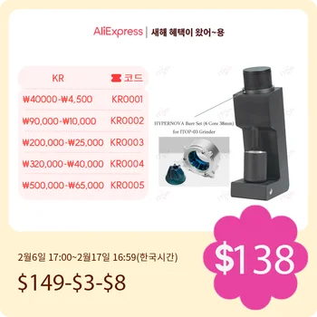 ITOP 03 전기 커피 연마기 6 코어 38mm 버, 가정용 커피 콩 연마기 커피 밀러 VS3 연마기, 에스프레소 필터용