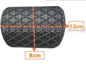 

For 2016-2021 BENZ V Class 2011-2021 Vito 2010-2015 Viano Foot Rest Pedal Pad Kit Car Pads