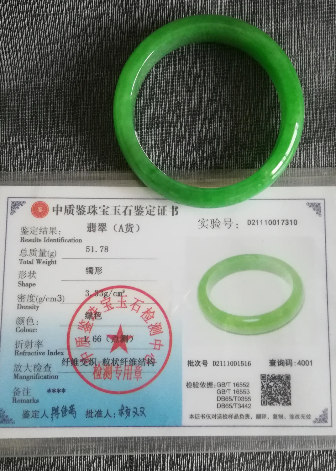 Emerald Natural Green Jadeite Bangle Exquisite Noble Jade Bracelet Quality Hand Ring Jewelry Gift Accessories