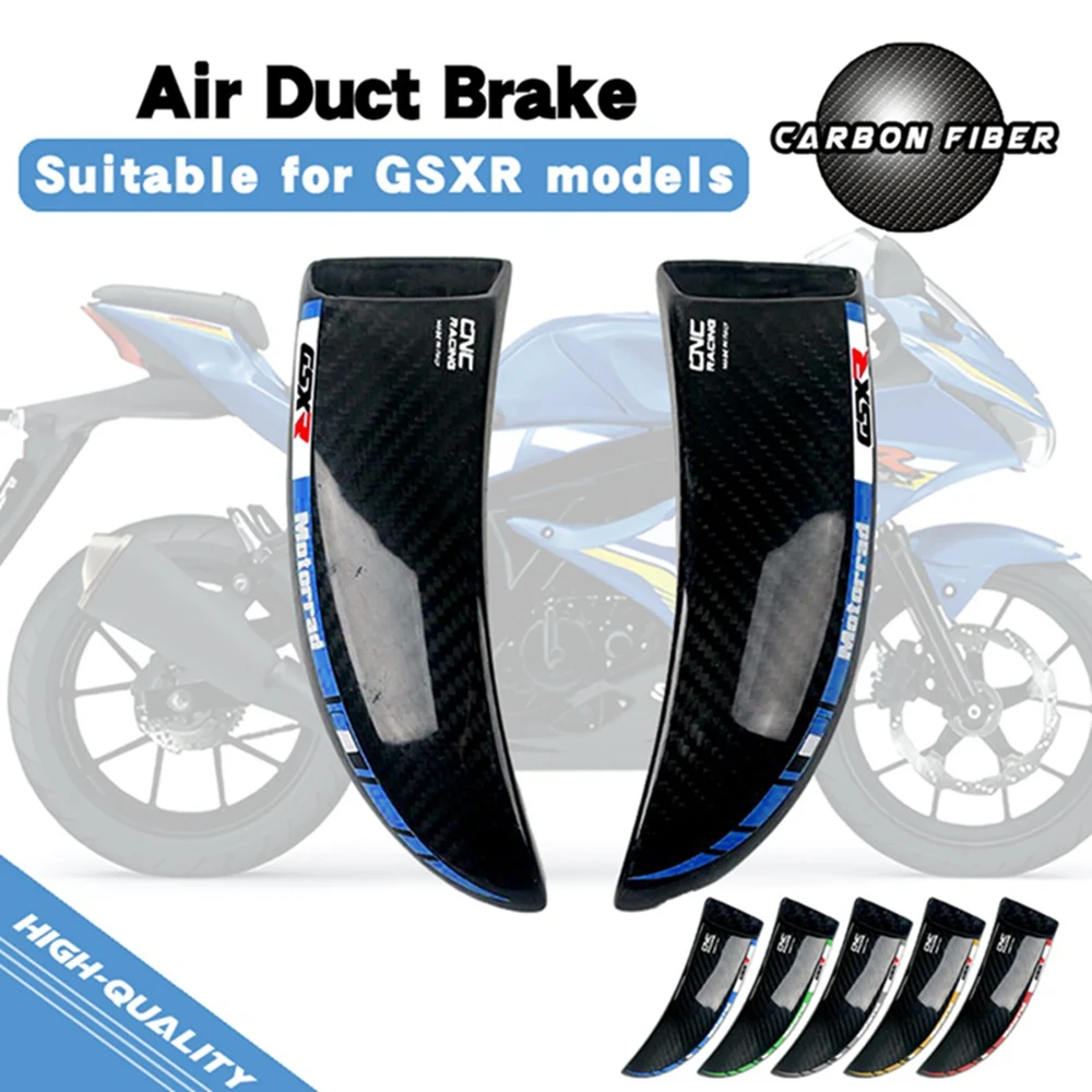 

Подходит для SUZUKI GSXS 750 1000 аксессуары для мотоциклов 100% тормозная система из чистого углеродного волокна суппорт воздушного охлаждения монтажные трубки