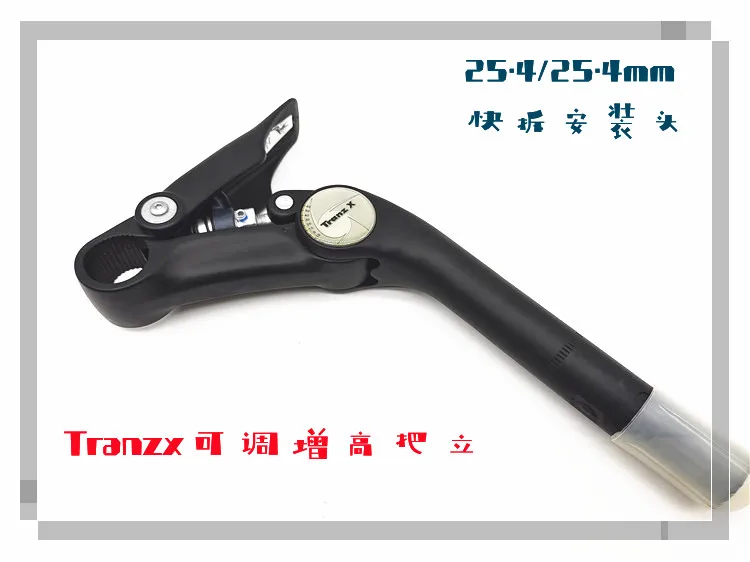 Tranzxfoldinghandlebarstembicycleadjustablestem254254mm