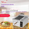 Tqh Rougamo Oven Fire Stove Pancake Old Tongguan Rougamo Baking Machine Baking Oven Electric Oven 2