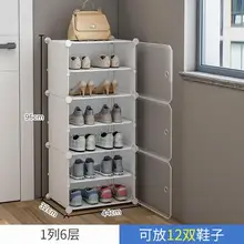  Shoe Rack Storage Rack Stitching Simple  Economical Home Indoor Beautiful Door Shoe Cabinet Dustproof Childen of Heaver Storage 