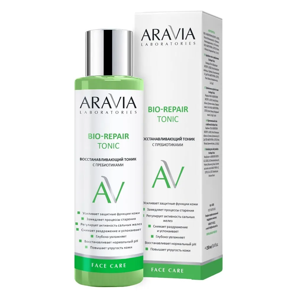 Тоник для лица Восстанавливающий с пребиотиками Aravia Professional Bio-Repair Tonic |
