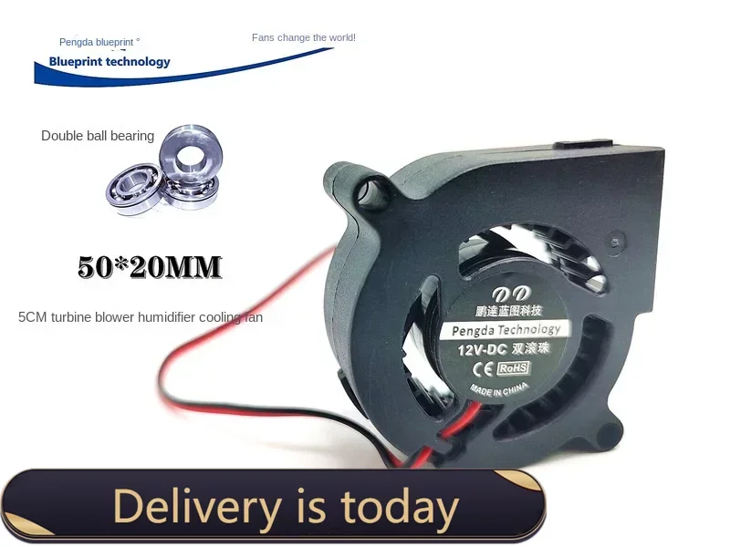 New Pengda Blueprint 5020 5cm Turbine Blower Double Ball Bearing 12V Humidifier Cooling Fan