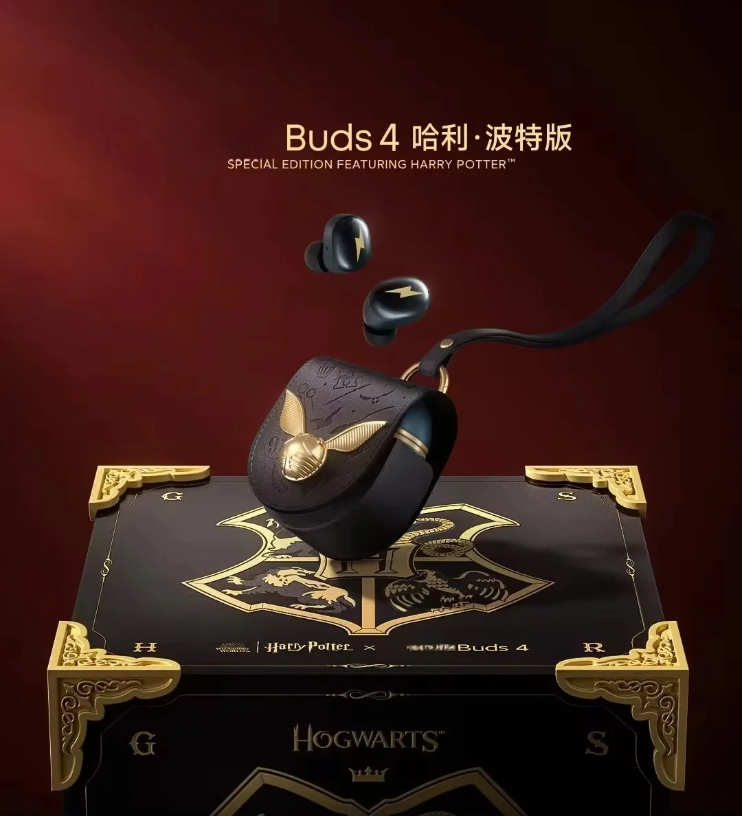 For Xiaomi Harry Potter Co Branded Redmi Earphones 4 TWS Wireless Bluetooth 5.3 Earphones Global Limited Edition 5