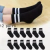 12 pairs of striped Preppy Crew children's socks - unisex fashionable solid color striped pattern round neck socks 1