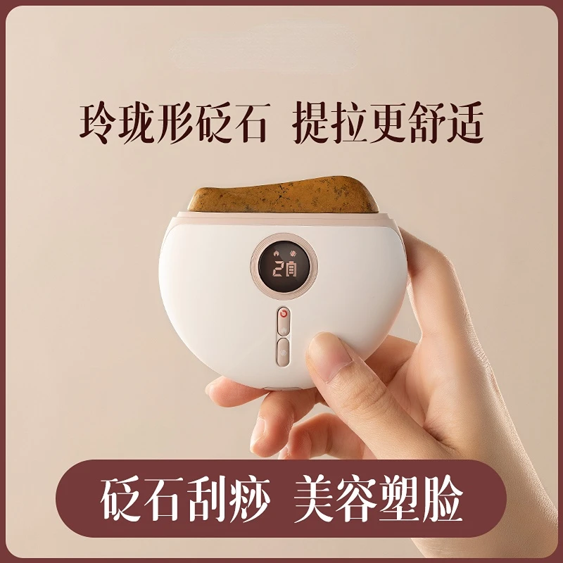 

Stone Electric Scrapping Plate Facial Beauty Face Massage Oil Heating Smart Push Face Universal for Entire Body