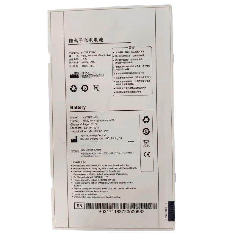 iRay DR MARS1417V-TSI 4180mAh Lithium Ion Battery