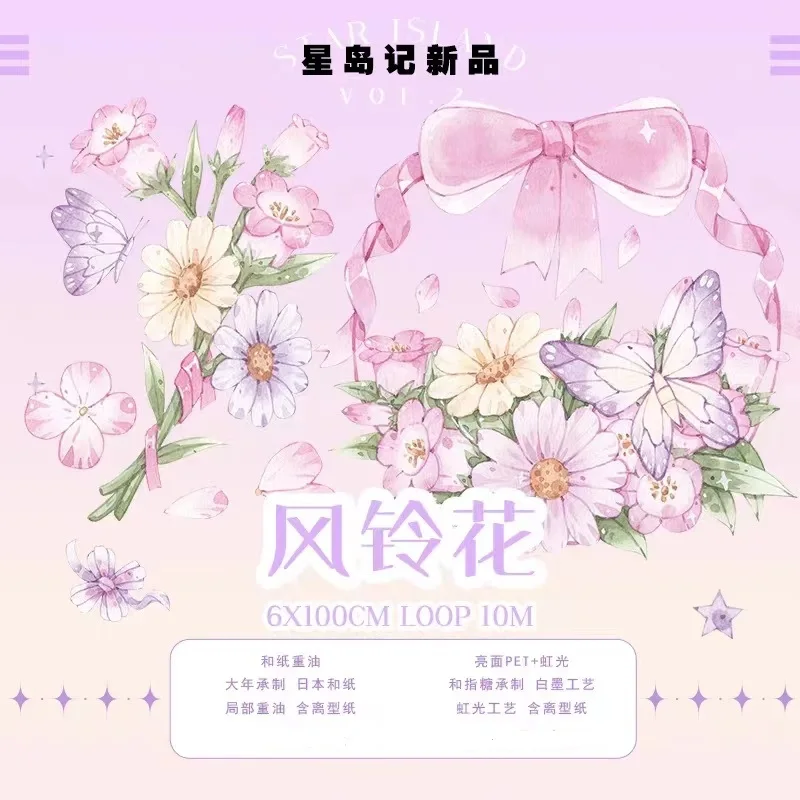 

Очаровательная колокольчика Bujtterfly медведь, блестящие васи ленты для домашних животных, товары для рукоделия, скрапбукинг, создание открыток, декоративные планировочные наклейки