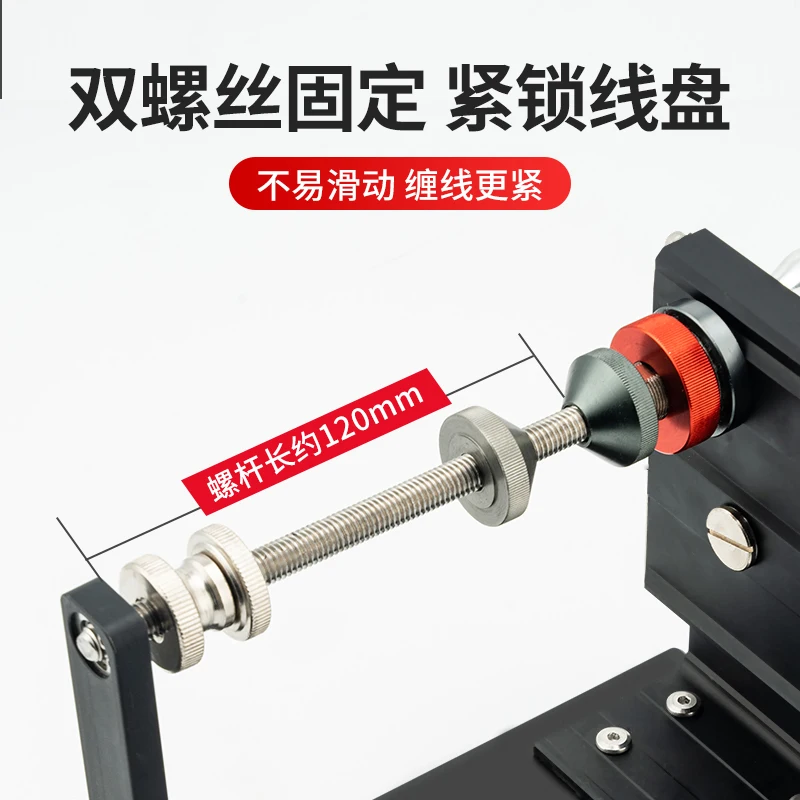 Lineer Spinning Wheel Drop Wheel Luya Wrapper Fast Wrapper