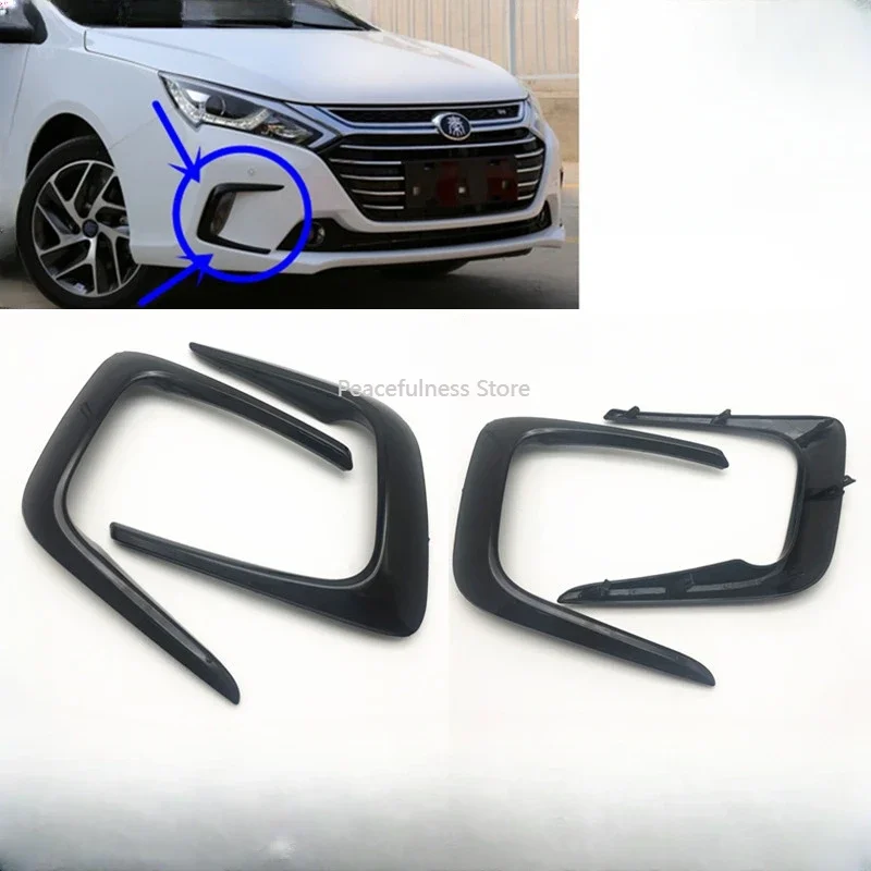 

Подходит для переднего бампера BYD Qin EV, передний бампер, сигнал поворота, отделка противотуманной фары