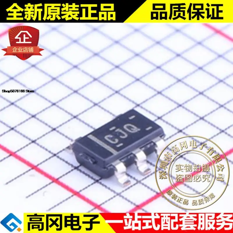 

5 штук TPS79942DDCR SOT23-5 CJQ TI LDO