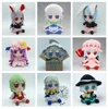 20cm Touhou Project Plush Doll Fumo Komeiji Koish Sakuya Izayoi anime peripheral ragdolls Cosplay Handmade customized gifts 1