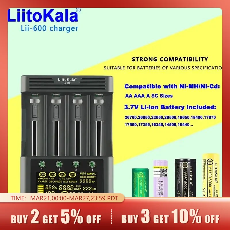LiitoKala Lii-600 Battery Charger For Li-ion 3.7V and NiMH 1.2V Battery Suitable for 18650 26650 21700 26700 AA AAA 12V5A
