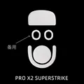 ICE GPX2 SUPERSTRIKE