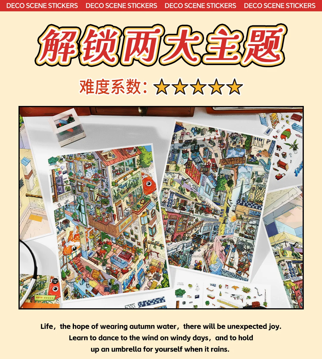 Kawaii rotierende Stadt 3D Stadt Ruhe Tag Landschaft Aufkleber DIY Tasche Kabine Szene Weihnachtsgeschenke ﻿ – Detail 5