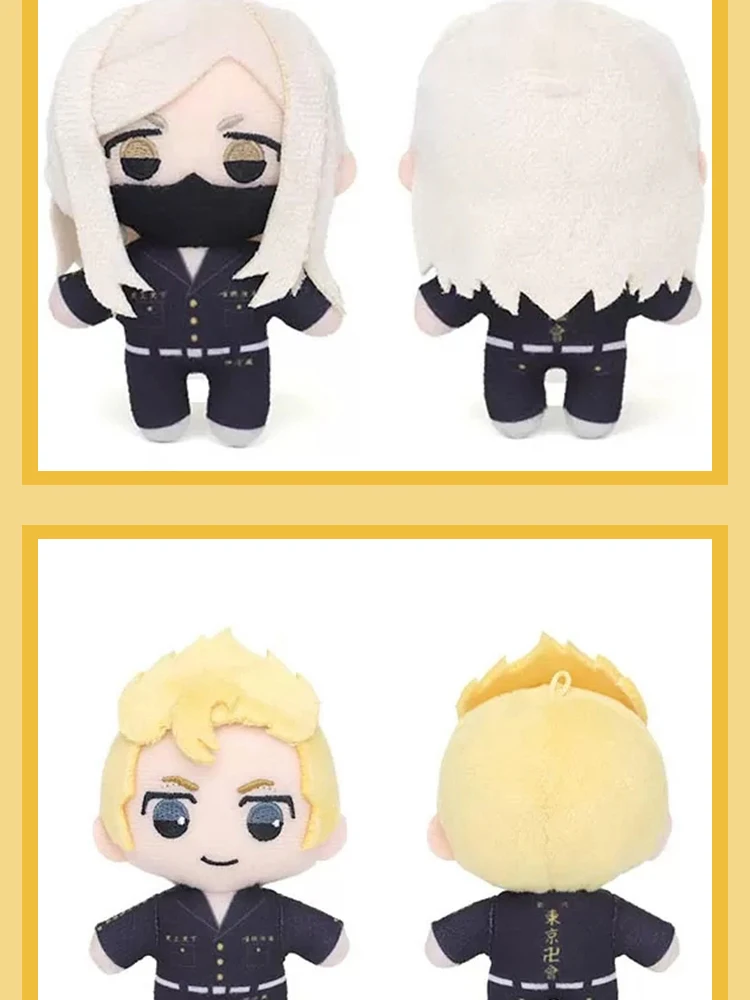 S8a5c8f8f70664f3e99223b77152841fa9 - Anime Plush UK Store