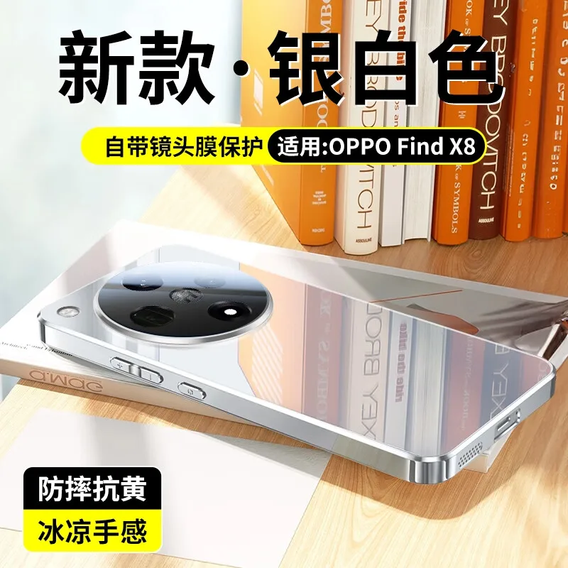 Sleek Ice Crystal Glass Back Shockproof Bumper Case